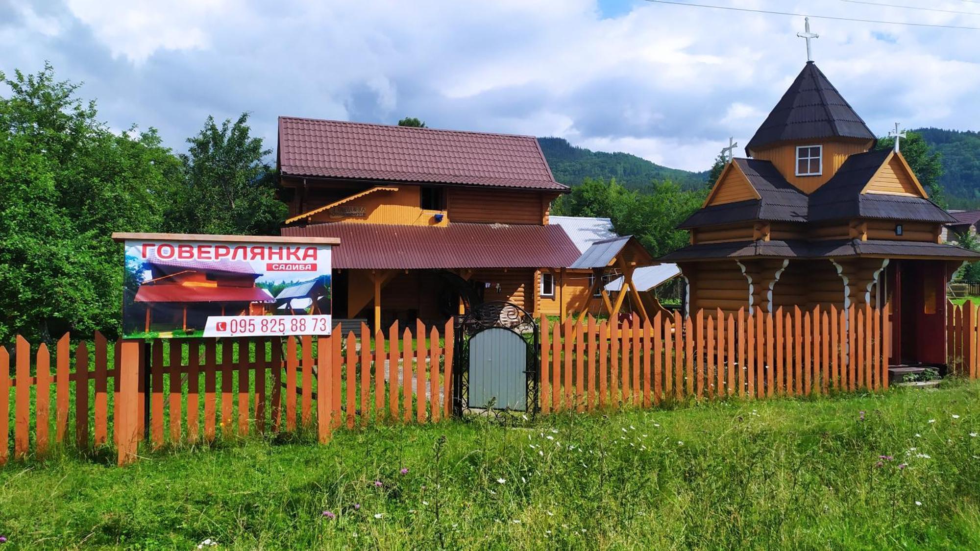 Говерлянка Villa Vorokhta Luaran gambar